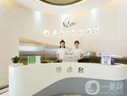 哈爾濱臻美醫(yī)院怎么樣，附2019正規(guī)價格表和簡介