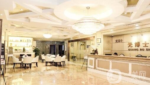 上海光博士整形醫(yī)院價格表