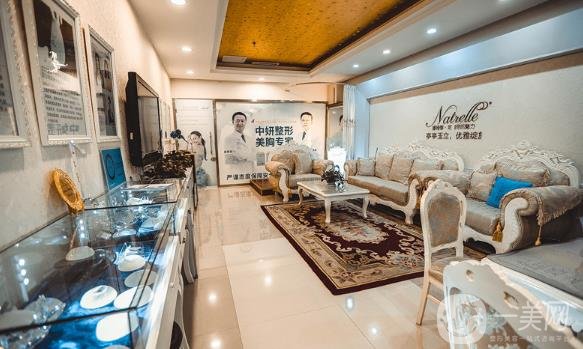 長春中妍整形醫(yī)院價格表