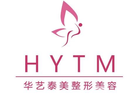 鄭州華藝泰美整形醫(yī)院怎么樣？附價(jià)格表及醫(yī)生推薦