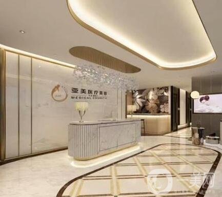 福州亞美醫(yī)療美容診所好不好?附醫(yī)院概況和價(jià)格表信息