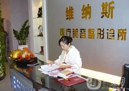 北海維納斯整形怎么樣?好不好?附醫(yī)院項(xiàng)目?jī)r(jià)格表和概況