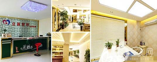 池州立新整形外科門診部價格表，附醫(yī)院概況和簡介