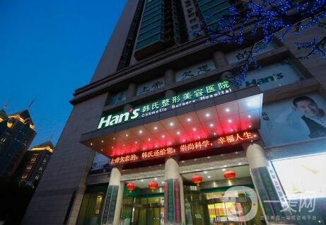 濟(jì)南韓氏整形醫(yī)院好不好？靠譜嗎？附2020價格表