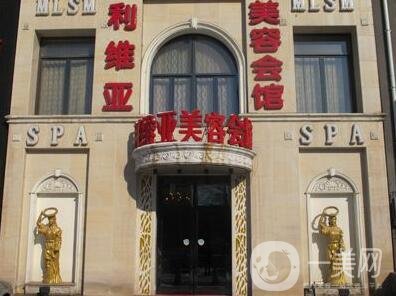 2020濟(jì)南利維亞醫(yī)療美容價格表強(qiáng)勢來襲，附醫(yī)院概況及口碑