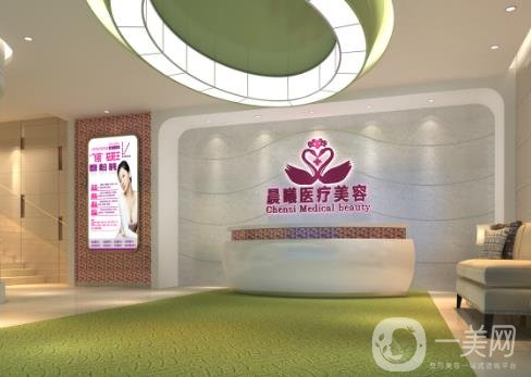 深圳晨曦醫(yī)療美容醫(yī)院價格表及整形實力一覽