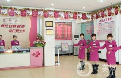 2020黑龍江陽(yáng)光女子醫(yī)院價(jià)格表及醫(yī)院口碑全新一覽