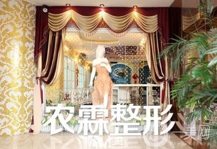 南寧農(nóng)霖整形怎么樣？好嗎？附價格表及概況+口碑