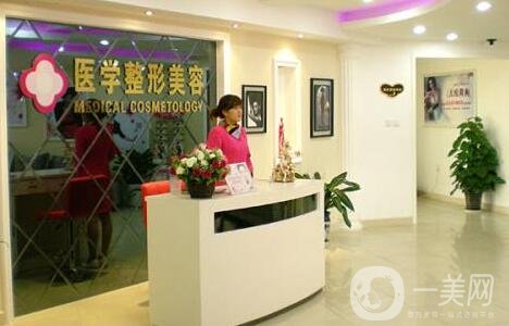 天津現(xiàn)代女子醫(yī)院整形科價格表，含醫(yī)院簡介