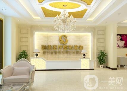 北海韓美整形醫(yī)院正規(guī)嗎？附價格表2020及概況