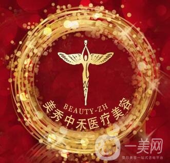 北海美秀中禾醫(yī)院怎么樣？內(nèi)附全新價格表及簡介