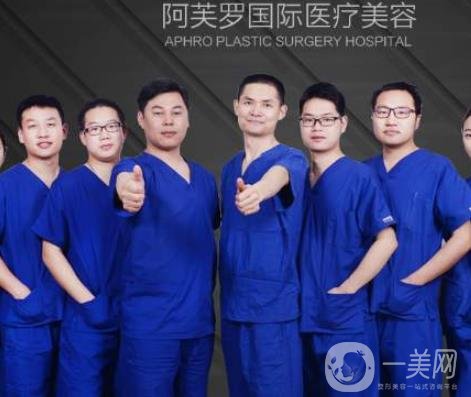 武漢阿芙羅醫(yī)療美容價格表及醫(yī)院簡介詳情一覽