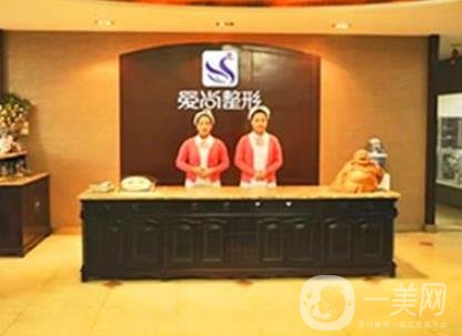 武漢愛尚整形醫(yī)療美容收費詳情及醫(yī)院的概況一覽