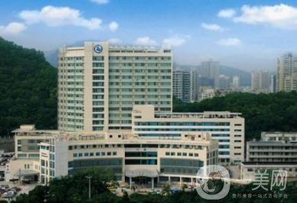 珠海市人民醫(yī)院整形科價格表
