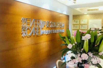 哈爾濱伊美爾整形醫(yī)院怎么樣？附醫(yī)院口碑及價格表