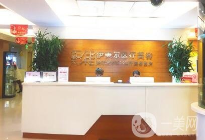 哈爾濱伊美爾整形醫(yī)院怎么樣？附醫(yī)院口碑及價格表