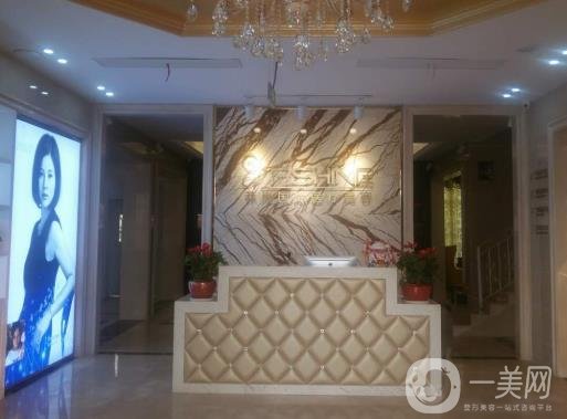 無錫菲尚醫(yī)療美容靠譜嗎？一覽醫(yī)院2020年價格表