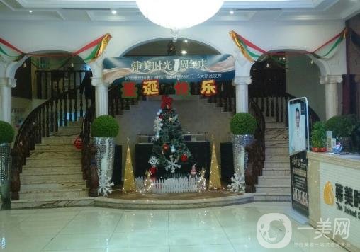 2020年銅仁市韓美時(shí)光整形美容價(jià)格表全新曝光