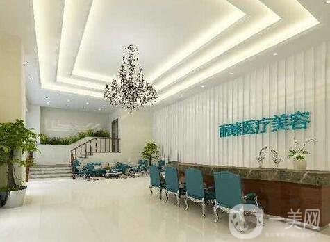 武漢麗臻醫(yī)療美容怎么樣？另附價格表2020及醫(yī)院擅長項目