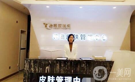 2020廣州雅度整形醫(yī)院價格表火爆來襲，速看