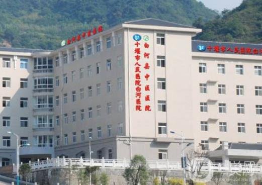 十堰人民醫(yī)院燒傷整形美容科2020年價(jià)格表?yè)屜纫挥[