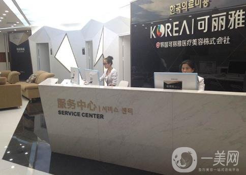 2020年深圳可麗雅整形醫(yī)院價(jià)格表限時(shí)上線一覽