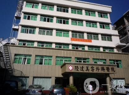 珠海陸達整形價格表