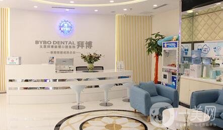 佛山拜博口腔醫(yī)院洗牙多少錢?附價格表2020明細(xì)公布