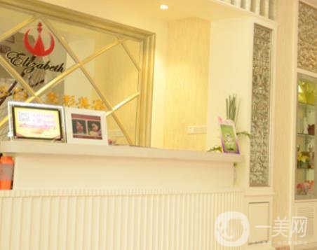 2020年汕頭伊麗莎白醫(yī)療美容價格表各項目收費明細一覽