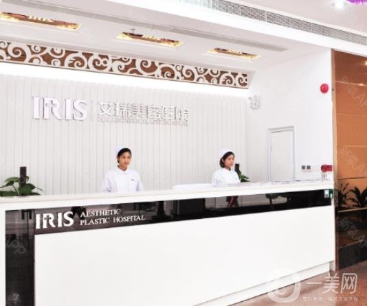 韶關(guān)艾瑞美容醫(yī)院割雙眼皮價格怎么樣？價格表整形項目收費大全一覽