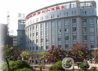 鄭州市第三人民醫(yī)院整形科價(jià)格表