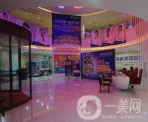 福州海峽整形醫(yī)院怎么樣_正規(guī)嗎_價(jià)格表一覽