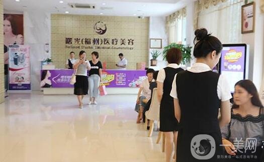 福州曙光整形醫(yī)院怎么樣?價格表2020新版出爐