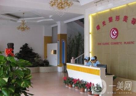 福州曙光整形醫(yī)院怎么樣?價格表2020新版出爐