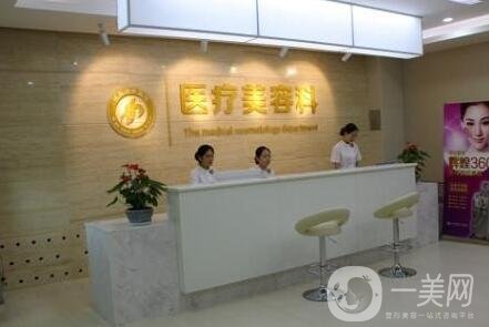 河北省中醫(yī)院醫(yī)療美容科脫毛價(jià)格表2020公布