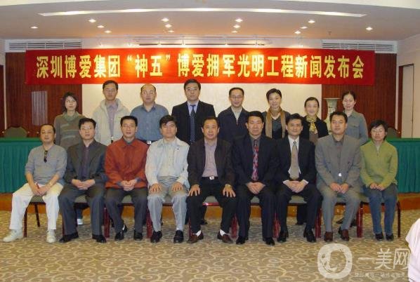 深圳博愛(ài)醫(yī)院整形科是正規(guī)醫(yī)院?jiǎn)幔?020年價(jià)格表明細(xì)一覽