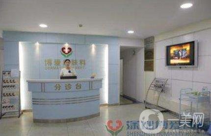 深圳博愛(ài)醫(yī)院整形科是正規(guī)醫(yī)院?jiǎn)幔?020年價(jià)格表明細(xì)一覽