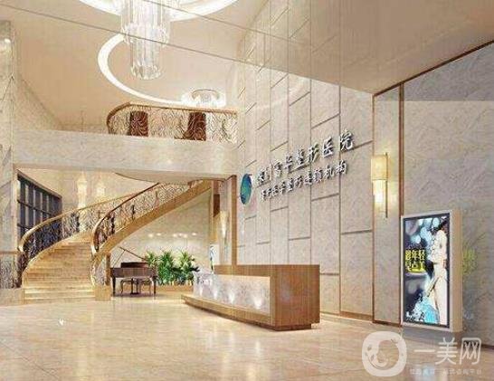 深圳富華美容醫(yī)院去眼袋多少錢？附價格表收費詳情一覽