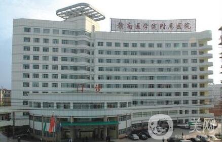 贛南醫(yī)學(xué)院附屬醫(yī)院整形美容科價(jià)格表2020火熱上線