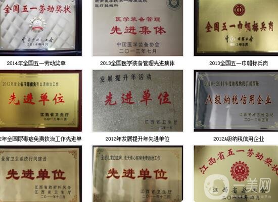 贛南醫(yī)學(xué)院附屬醫(yī)院整形美容科價(jià)格表2020火熱上線