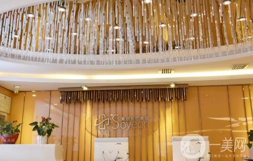 長(zhǎng)沙素妍醫(yī)療美容價(jià)格表