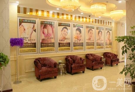 宜昌奧萊整形正規(guī)嗎？價(jià)格表2020版全新發(fā)布一覽