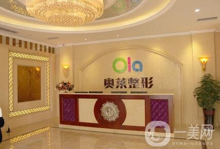 宜昌奧萊整形正規(guī)嗎？價(jià)格表2020版全新發(fā)布一覽