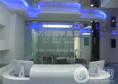徐州力信醫(yī)療美容怎么樣？價格表新版2020發(fā)布來襲