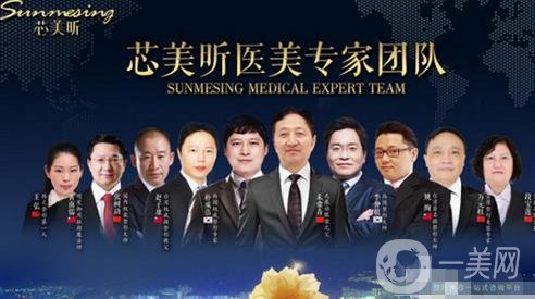 長(zhǎng)沙芯美昕整形醫(yī)院怎么樣？2020年價(jià)格表火熱上線一覽