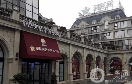 2020年長(zhǎng)沙星醫(yī)美整形醫(yī)院價(jià)格表熱門項(xiàng)目收費(fèi)一覽