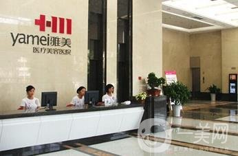 長(zhǎng)沙雅美至雅整形價(jià)格表