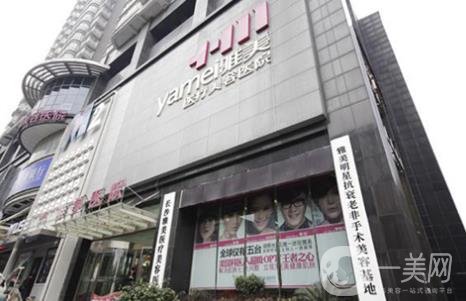 長(zhǎng)沙雅美至雅整形價(jià)格表