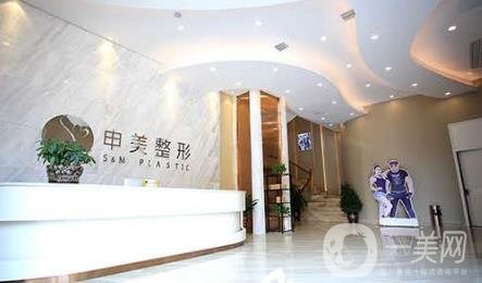 長(zhǎng)沙申美整形美容醫(yī)院價(jià)格表