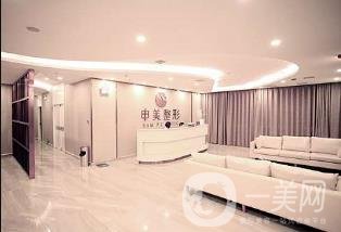 長(zhǎng)沙申美整形美容醫(yī)院價(jià)格表